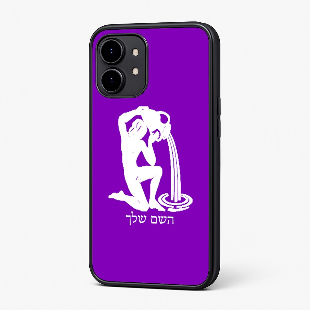 כיסוי בעיצוב אישי עם השם שלך לדגם - Nothing Phone (2) בעיצוב מזלות - דלי