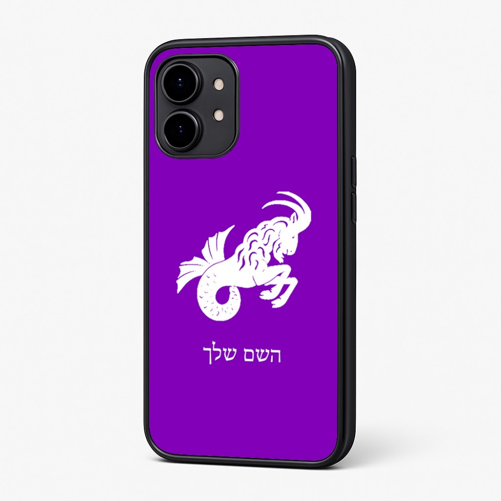 כיסוי בעיצוב אישי עם השם שלך לדגם - Nothing Phone (2) בעיצוב מזלות - גדי