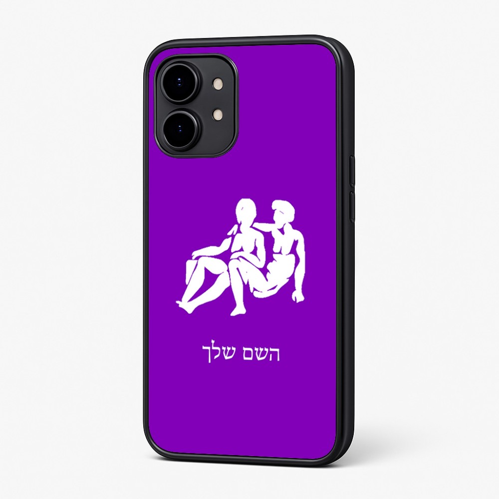 כיסוי בעיצוב אישי עם השם שלך לדגם - Nothing Phone (2) בעיצוב מזלות - תאומים