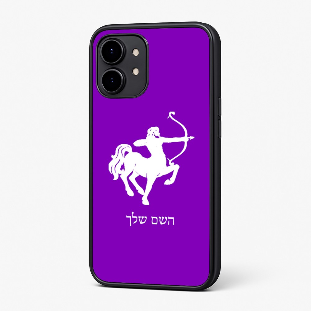 כיסוי בעיצוב אישי עם השם שלך לדגם - Nothing Phone (2) בעיצוב מזלות - קשת