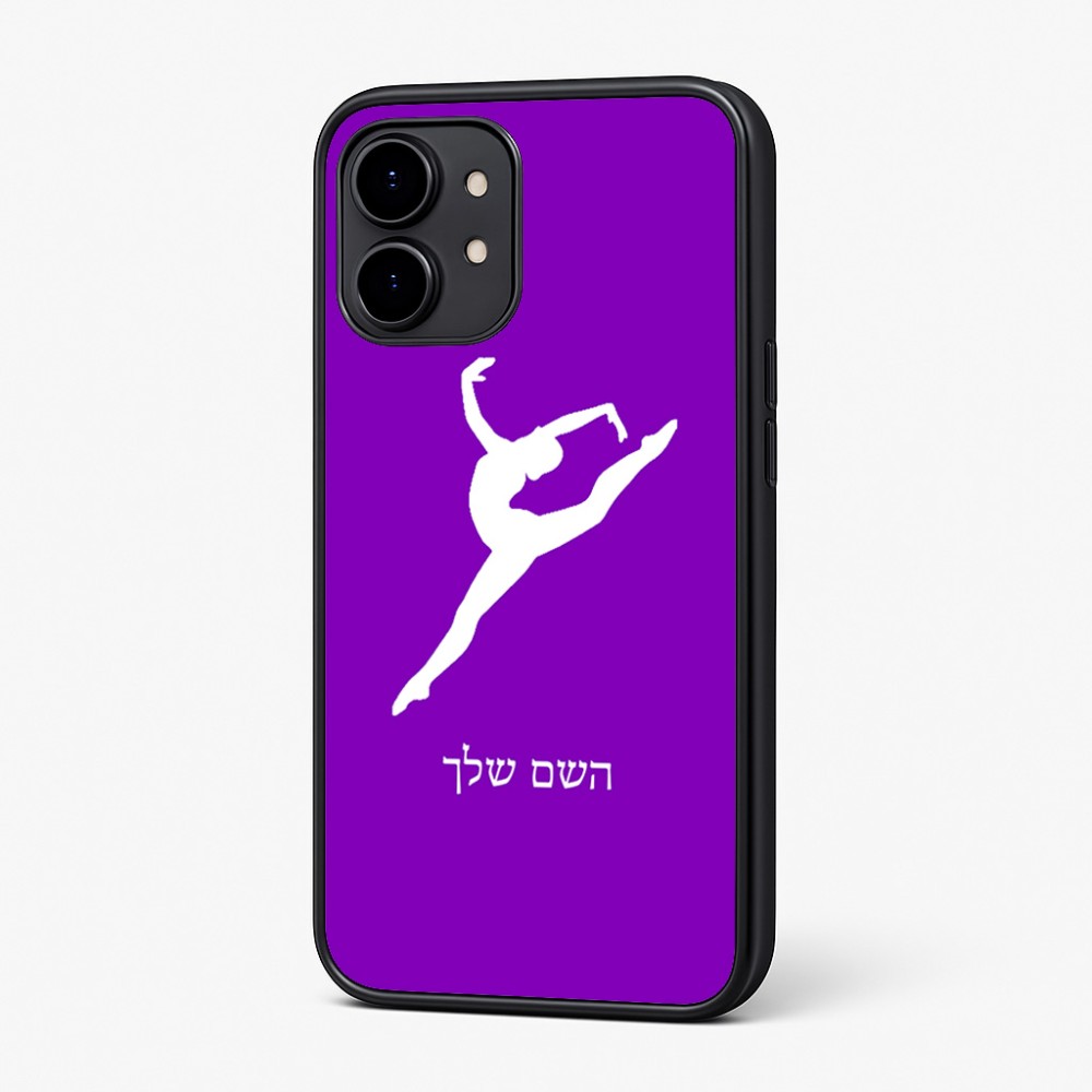 כיסוי בעיצוב אישי עם השם שלך לדגם - Nothing Phone (2) בעיצוב בלט