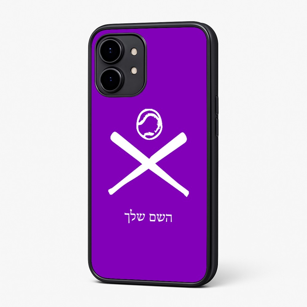 כיסוי בעיצוב אישי עם השם שלך לדגם - Nothing Phone (2) בעיצוב כדור בסיס