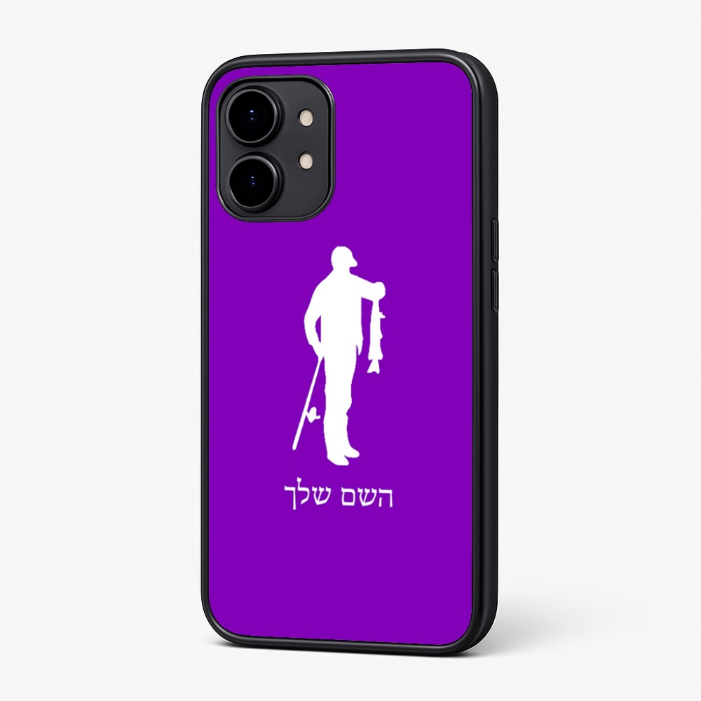 כיסוי בעיצוב אישי עם השם שלך לדגם - Nothing Phone (2) בעיצוב פישמן