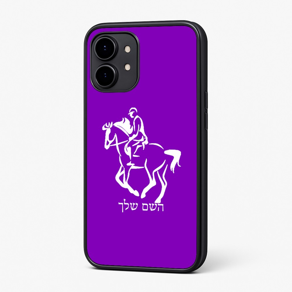 כיסוי בעיצוב אישי עם השם שלך לדגם - Nothing Phone (2) בעיצוב רוכב סוסים 2