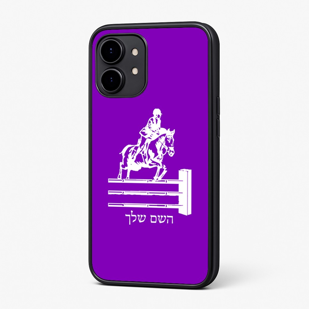 כיסוי בעיצוב אישי עם השם שלך לדגם - Nothing Phone (2) בעיצוב רוכב סוסים