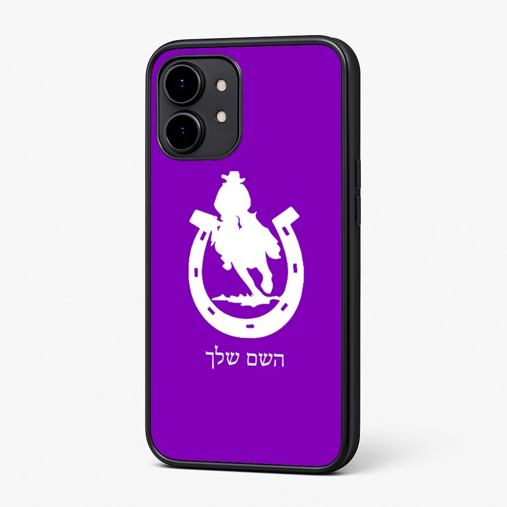 כיסוי בעיצוב אישי עם השם שלך לדגם - Nothing Phone (2) בעיצוב פרסה וסוס