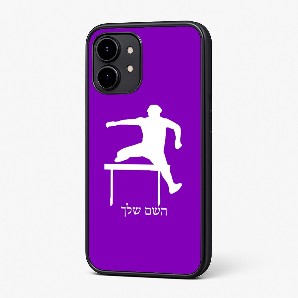 כיסוי בעיצוב אישי עם השם שלך לדגם - Nothing Phone (2) בעיצוב קפיצת משוכות