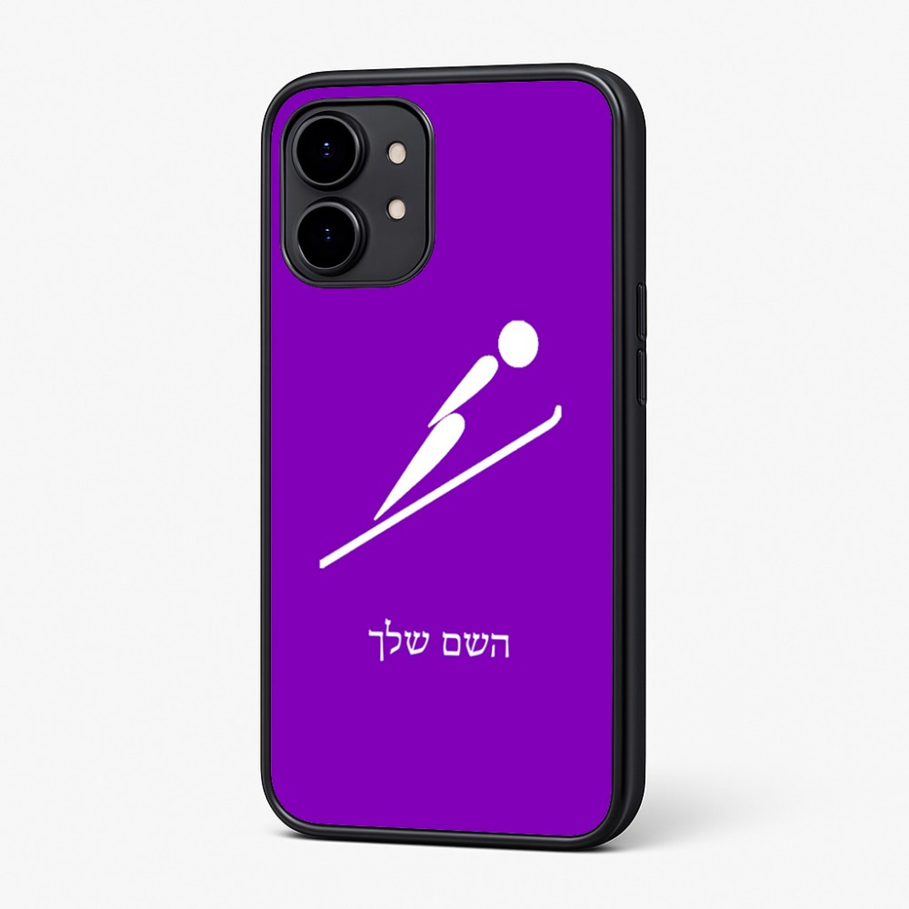 כיסוי בעיצוב אישי עם השם שלך לדגם - Nothing Phone (2) בעיצוב קפיצת סקי אולימפית