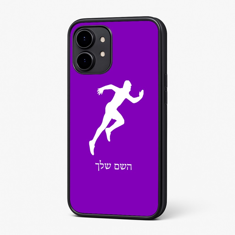 כיסוי בעיצוב אישי עם השם שלך לדגם - Nothing Phone (2) בעיצוב רץ