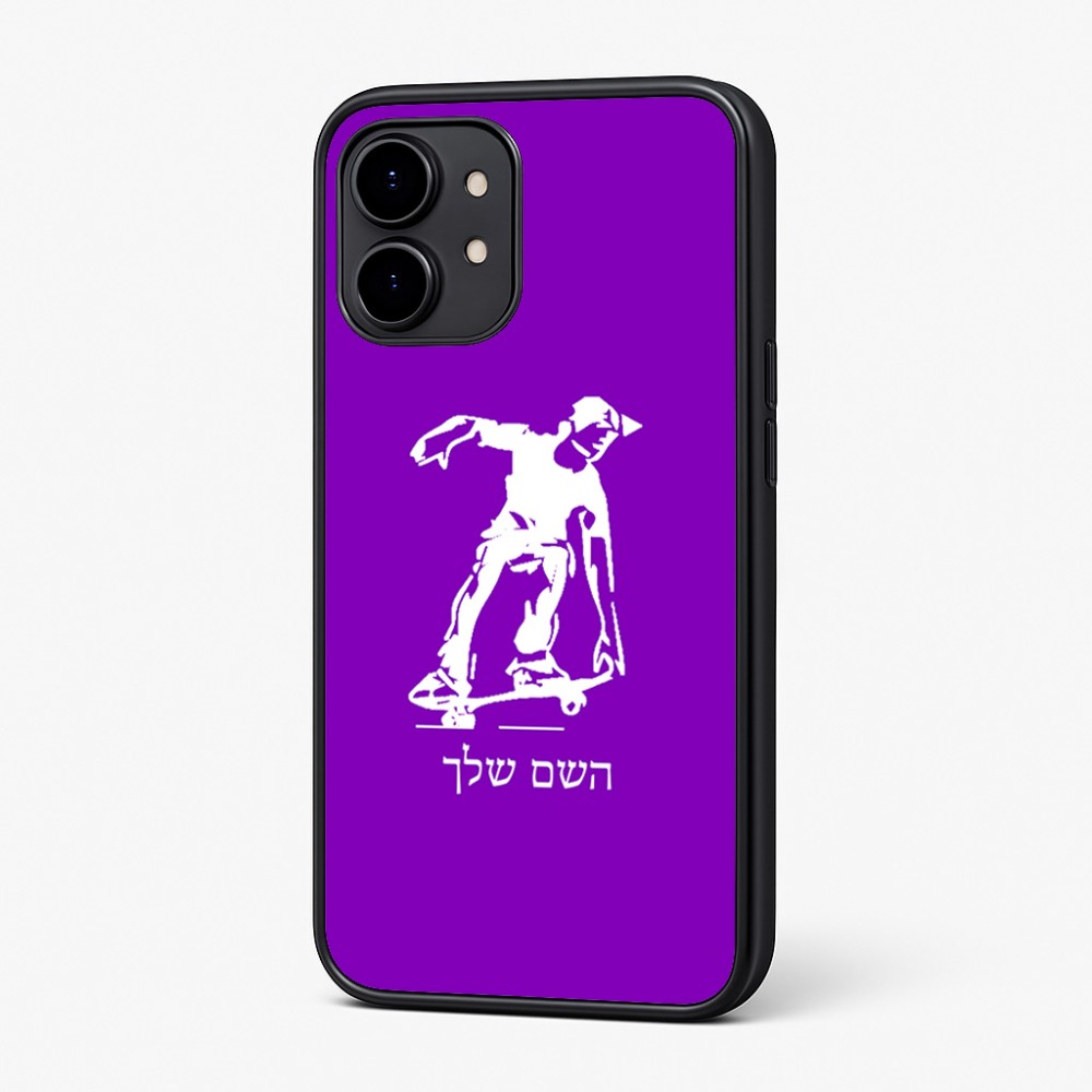 כיסוי בעיצוב אישי עם השם שלך לדגם - Nothing Phone (2) בעיצוב ילד סקייטבורד
