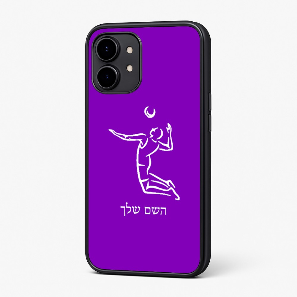 כיסוי בעיצוב אישי עם השם שלך לדגם - Nothing Phone (2) בעיצוב שחקן כדורעף