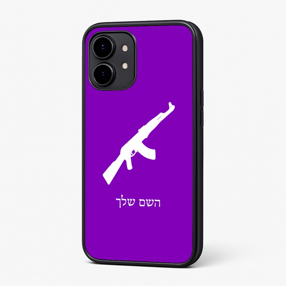 כיסוי בעיצוב אישי עם השם שלך לדגם - Nothing Phone (2) בעיצוב אק 47