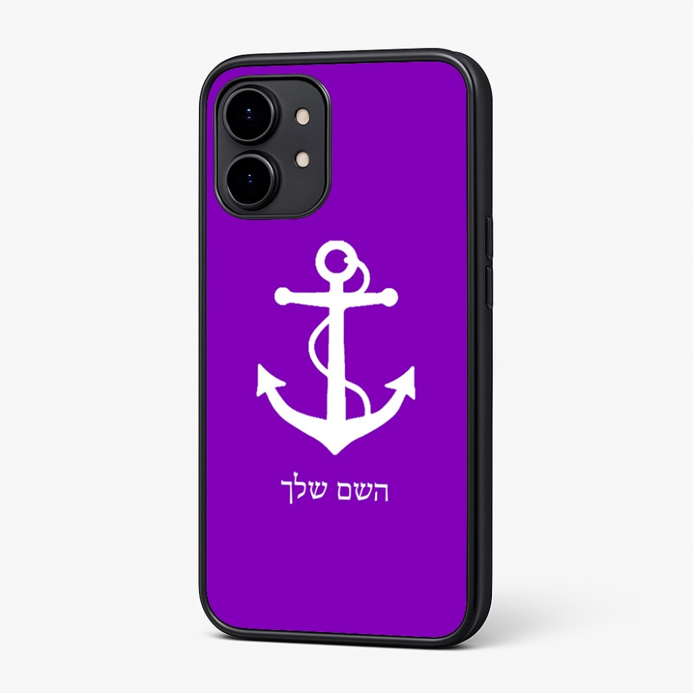 כיסוי בעיצוב אישי עם השם שלך לדגם - Nothing Phone (2) בעיצוב לעגן