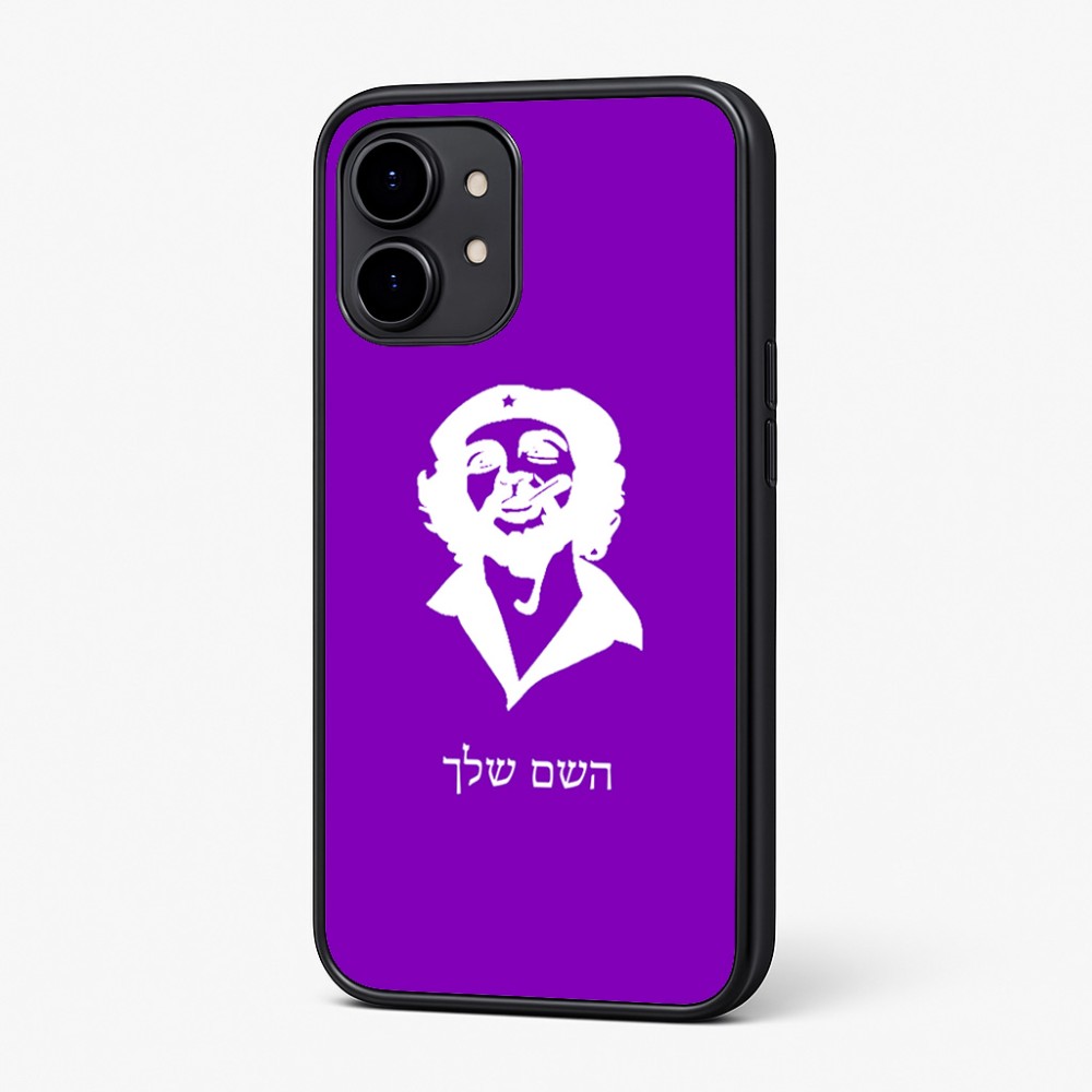 כיסוי בעיצוב אישי עם השם שלך לדגם - Nothing Phone (2) בעיצוב צ'ה גווארה