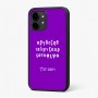 כיסוי בעיצוב אישי עם השם שלך לדגם - Nothing Phone (2) בעיצוב האלפבית היווני