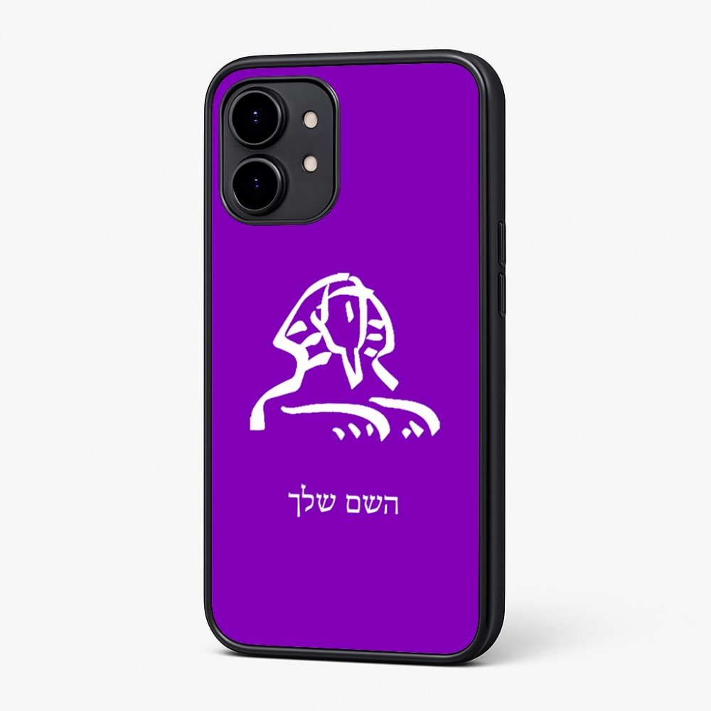 כיסוי בעיצוב אישי עם השם שלך לדגם - Nothing Phone (2) בעיצוב ספינקס מצרים