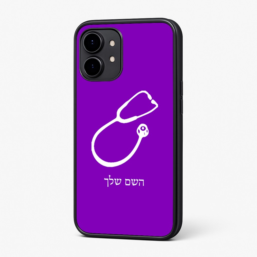כיסוי בעיצוב אישי עם השם שלך לדגם - Nothing Phone (2) בעיצוב סטטוסקופ רופא
