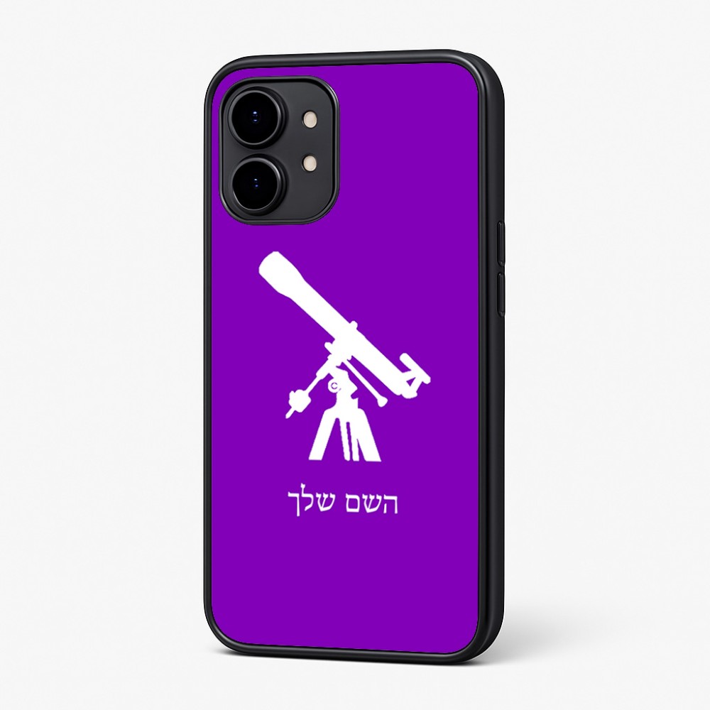 כיסוי בעיצוב אישי עם השם שלך לדגם - Nothing Phone (2) בעיצוב טלסקופ