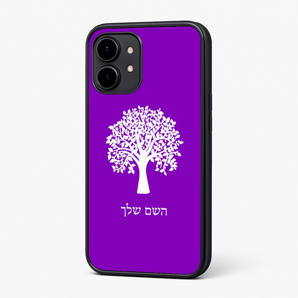 כיסוי בעיצוב אישי עם השם שלך לדגם - Nothing Phone (2) בעיצוב עץ