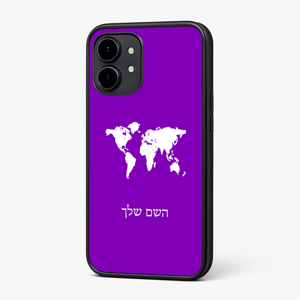 כיסוי בעיצוב אישי עם השם שלך לדגם - Nothing Phone (2) בעיצוב מפת העולם