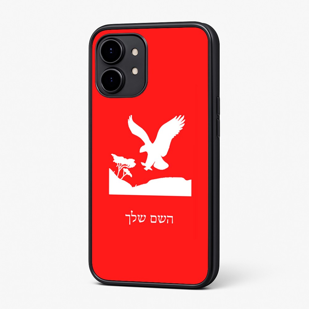 כיסוי בעיצוב אישי עם השם שלך לדגם - Nothing Phone (2) בעיצוב נשר אמריקאי