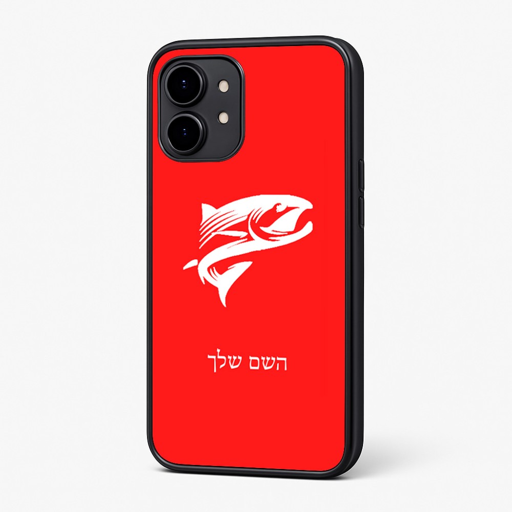 כיסוי בעיצוב אישי עם השם שלך לדגם - Nothing Phone (2) בעיצוב לדוג