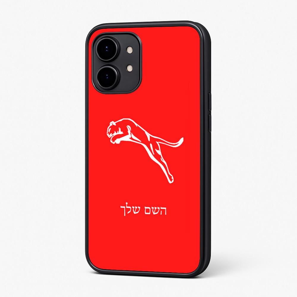 כיסוי בעיצוב אישי עם השם שלך לדגם - Nothing Phone (2) בעיצוב פומה