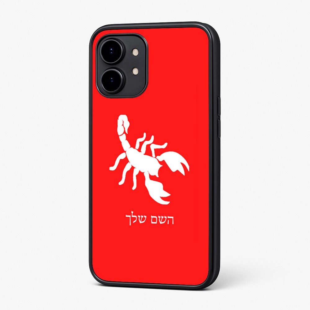 כיסוי בעיצוב אישי עם השם שלך לדגם - Nothing Phone (2) בעיצוב עקרב