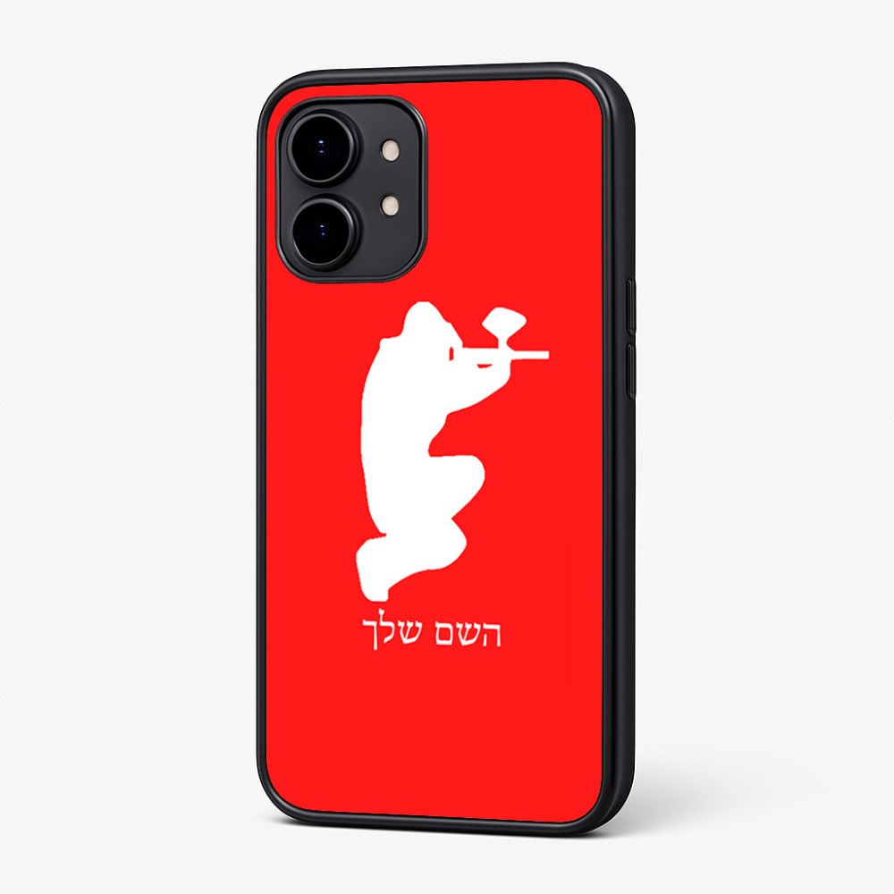 כיסוי בעיצוב אישי עם השם שלך לדגם - Nothing Phone (2) בעיצוב שחקן כאב כדור