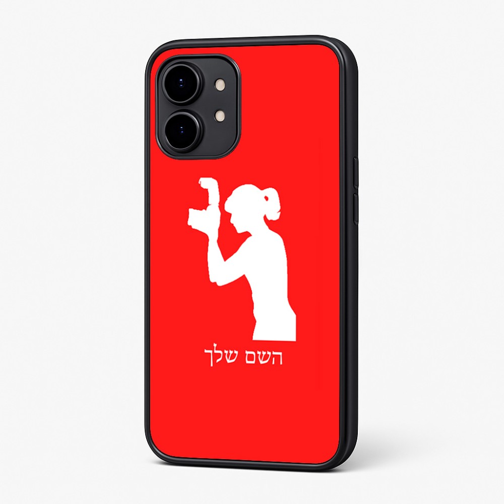 כיסוי בעיצוב אישי עם השם שלך לדגם - Nothing Phone (2) בעיצוב צלמת - אישה