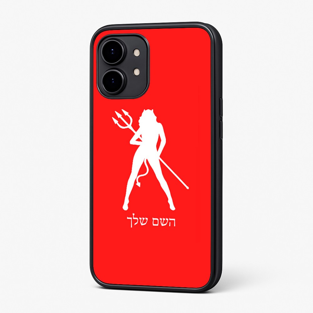 כיסוי בעיצוב אישי עם השם שלך לדגם - Nothing Phone (2) בעיצוב אישה שטן
