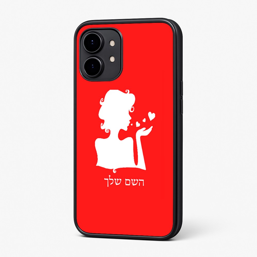 כיסוי בעיצוב אישי עם השם שלך לדגם - Nothing Phone (2) בעיצוב אהבת נשים