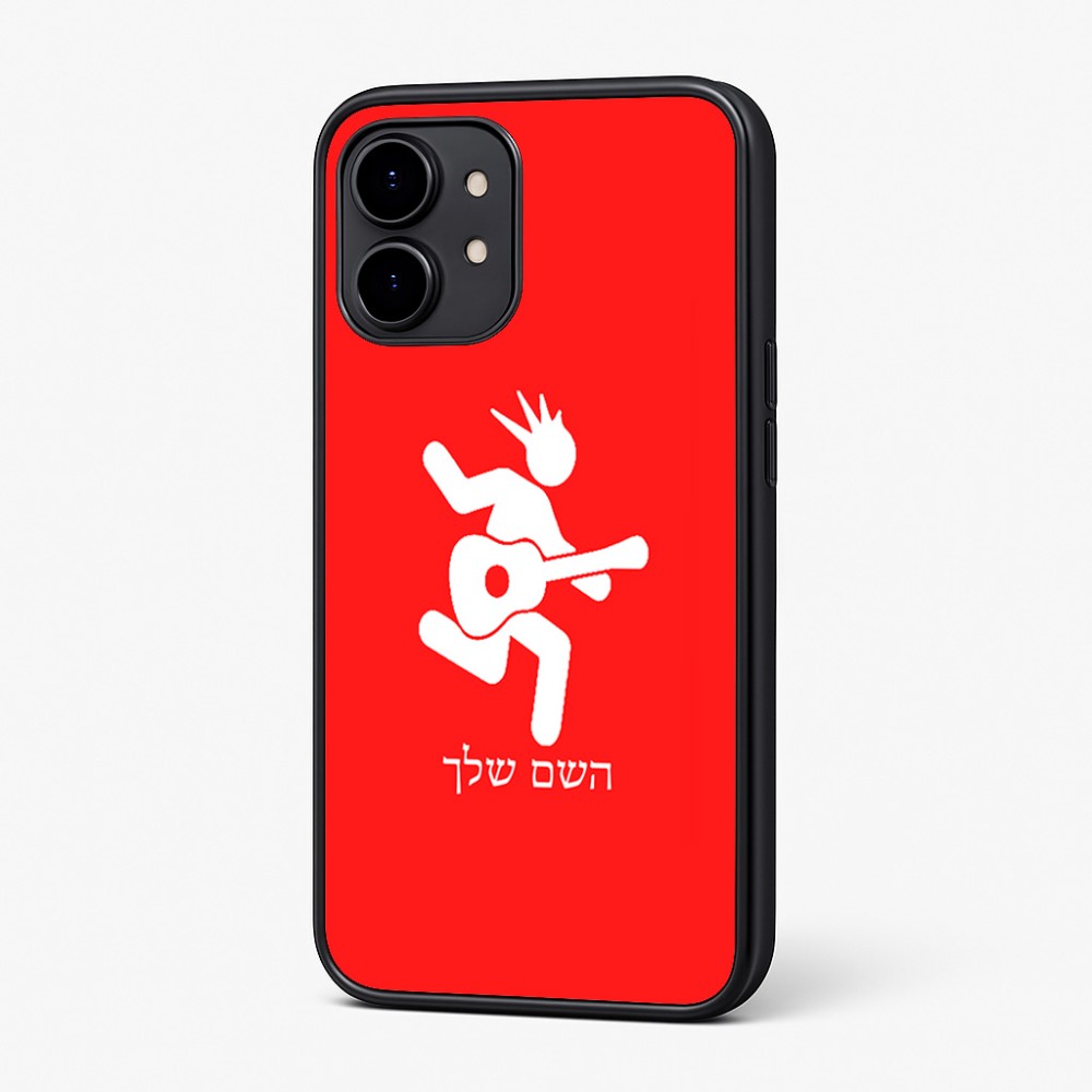 כיסוי בעיצוב אישי עם השם שלך לדגם - Nothing Phone (2) בעיצוב נגן גיטרה
