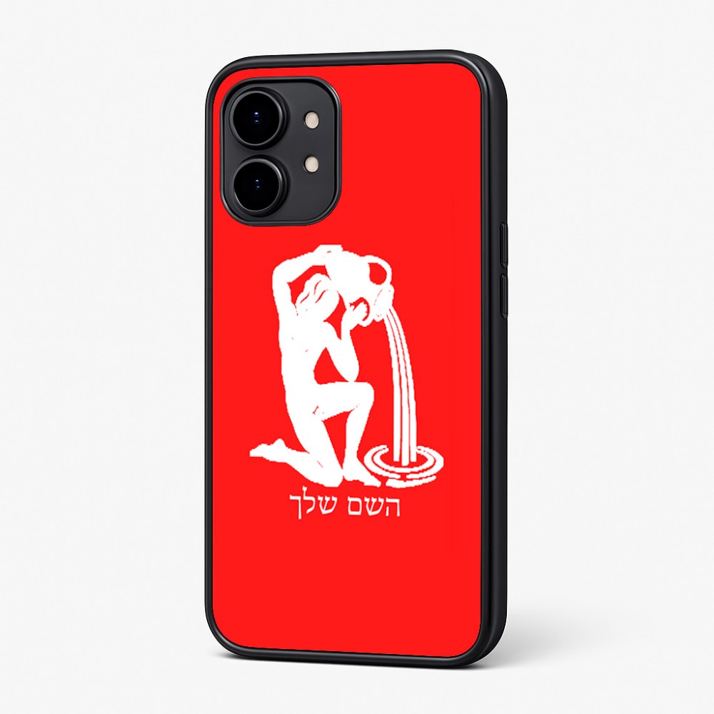 כיסוי בעיצוב אישי עם השם שלך לדגם - Nothing Phone (2) בעיצוב מזלות - דלי