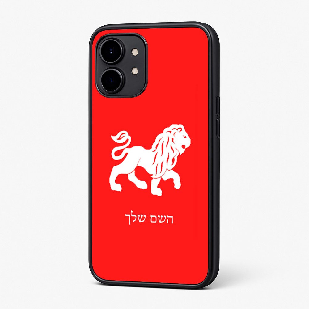 כיסוי בעיצוב אישי עם השם שלך לדגם - Nothing Phone (2) בעיצוב מזלות - אריה