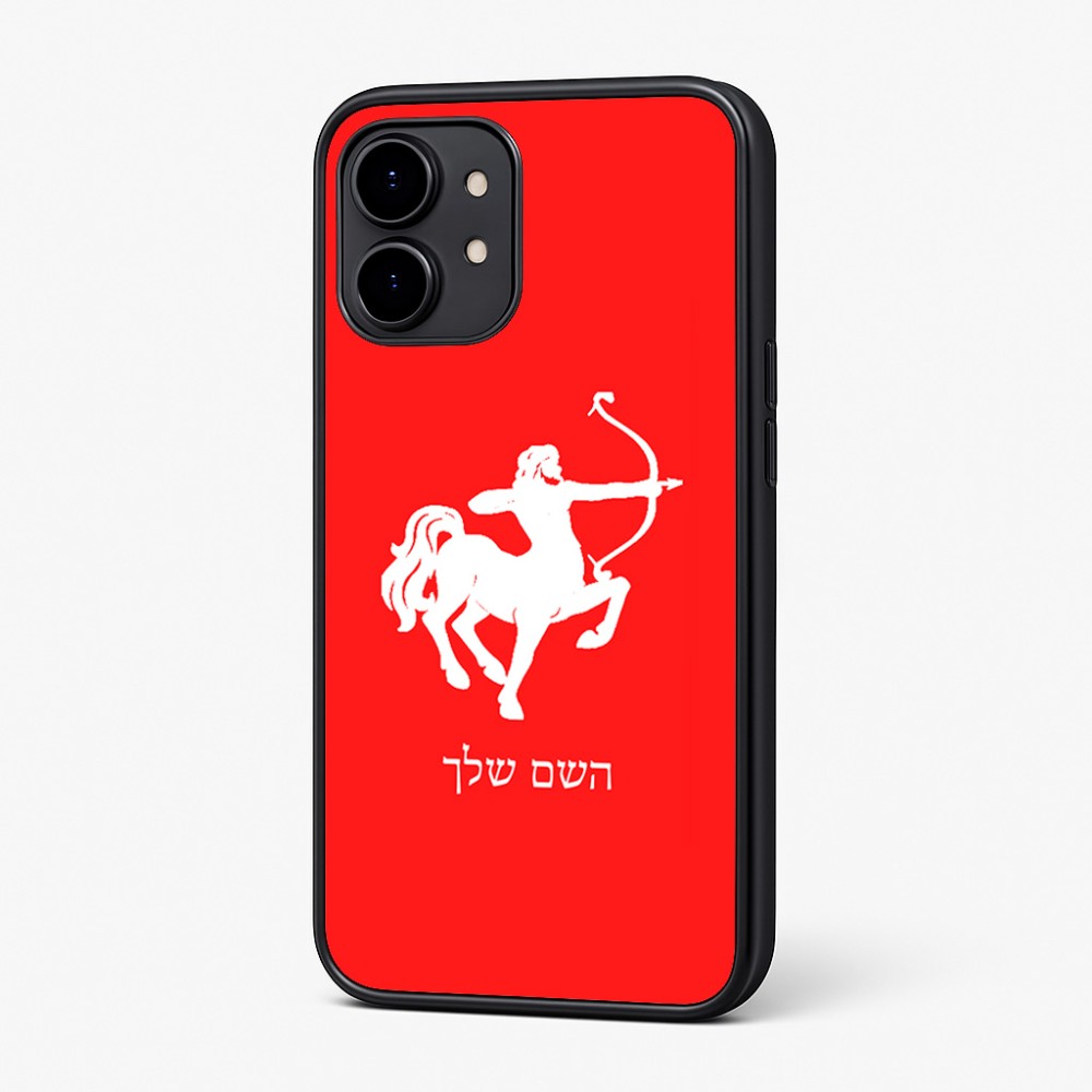כיסוי בעיצוב אישי עם השם שלך לדגם - Nothing Phone (2) בעיצוב מזלות - קשת