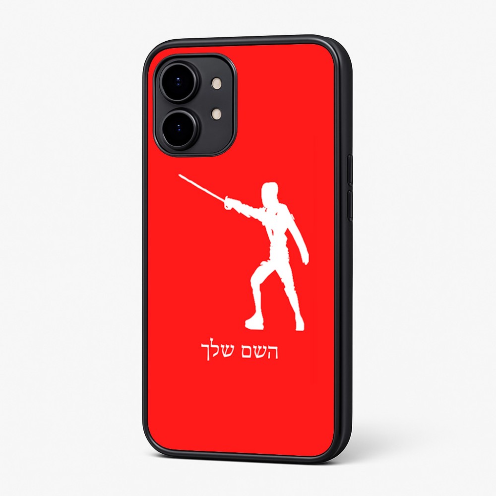 כיסוי בעיצוב אישי עם השם שלך לדגם - Nothing Phone (2) בעיצוב לוחם סייף