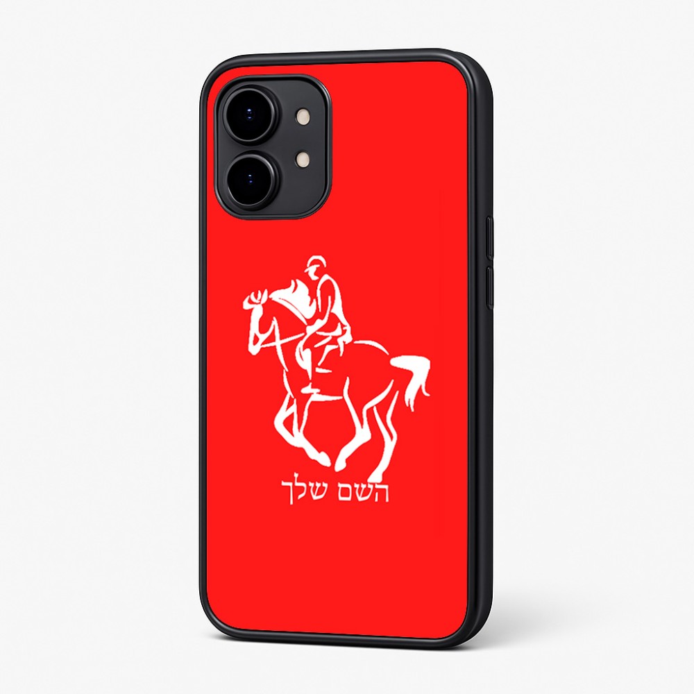כיסוי בעיצוב אישי עם השם שלך לדגם - Nothing Phone (2) בעיצוב רוכב סוסים 2
