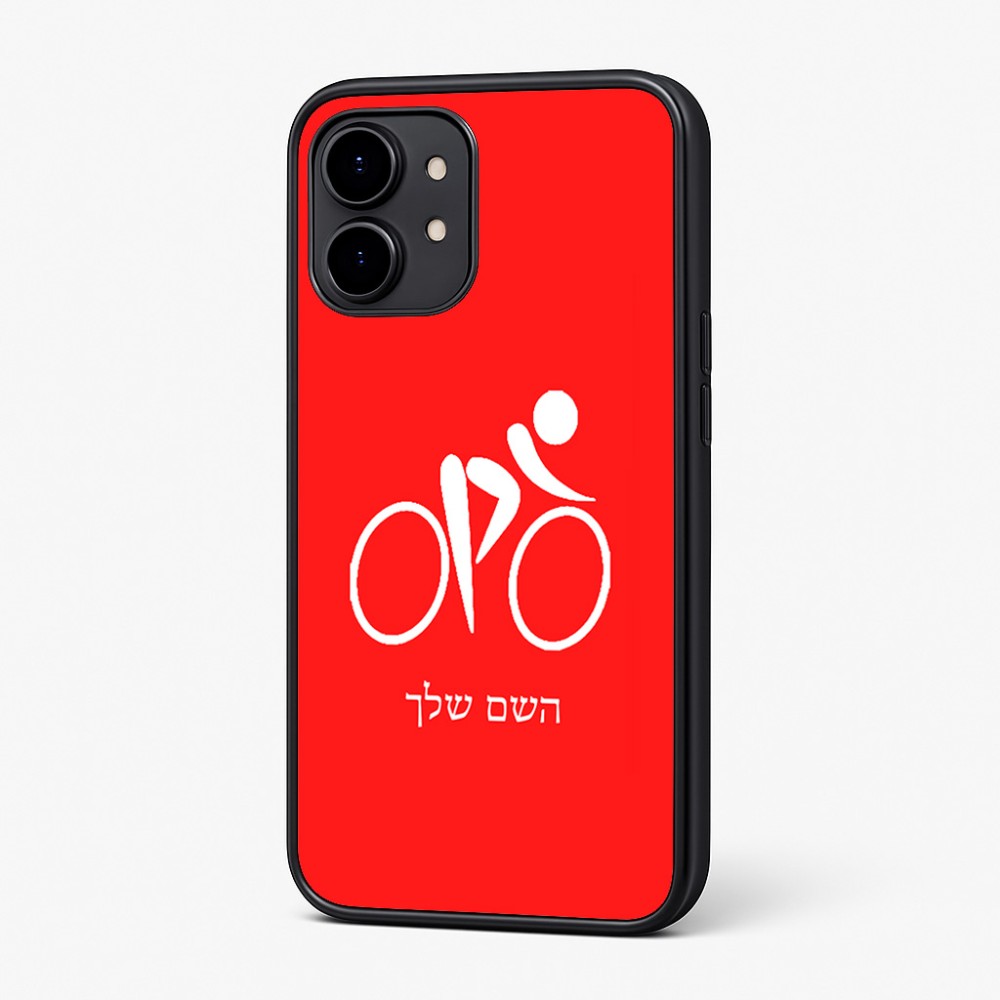 כיסוי בעיצוב אישי עם השם שלך לדגם - Nothing Phone (2) בעיצוב אופניים אולימפיים
