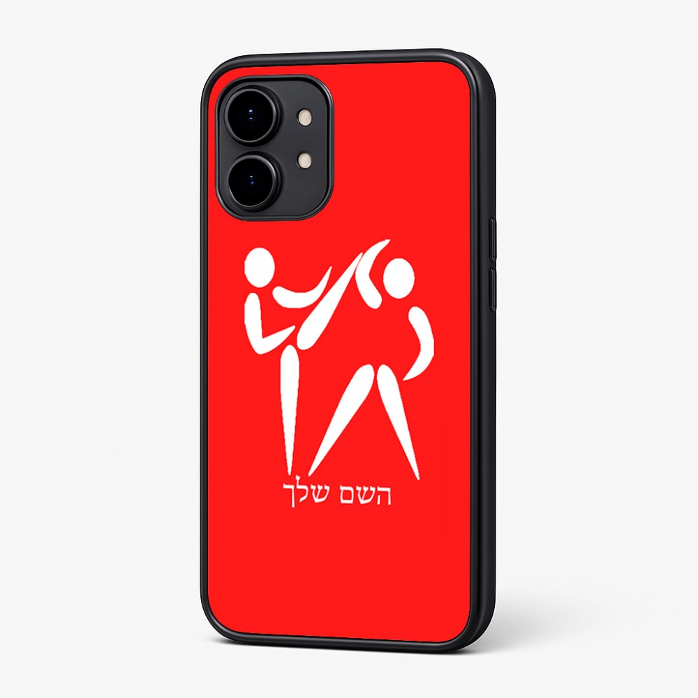 כיסוי בעיצוב אישי עם השם שלך לדגם - Nothing Phone (2) בעיצוב לוחמים אולימפיים