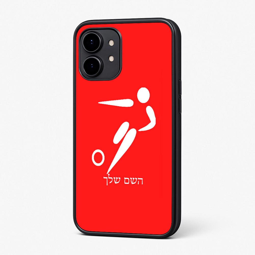 כיסוי בעיצוב אישי עם השם שלך לדגם - Nothing Phone (2) בעיצוב כדורגל אולימפי
