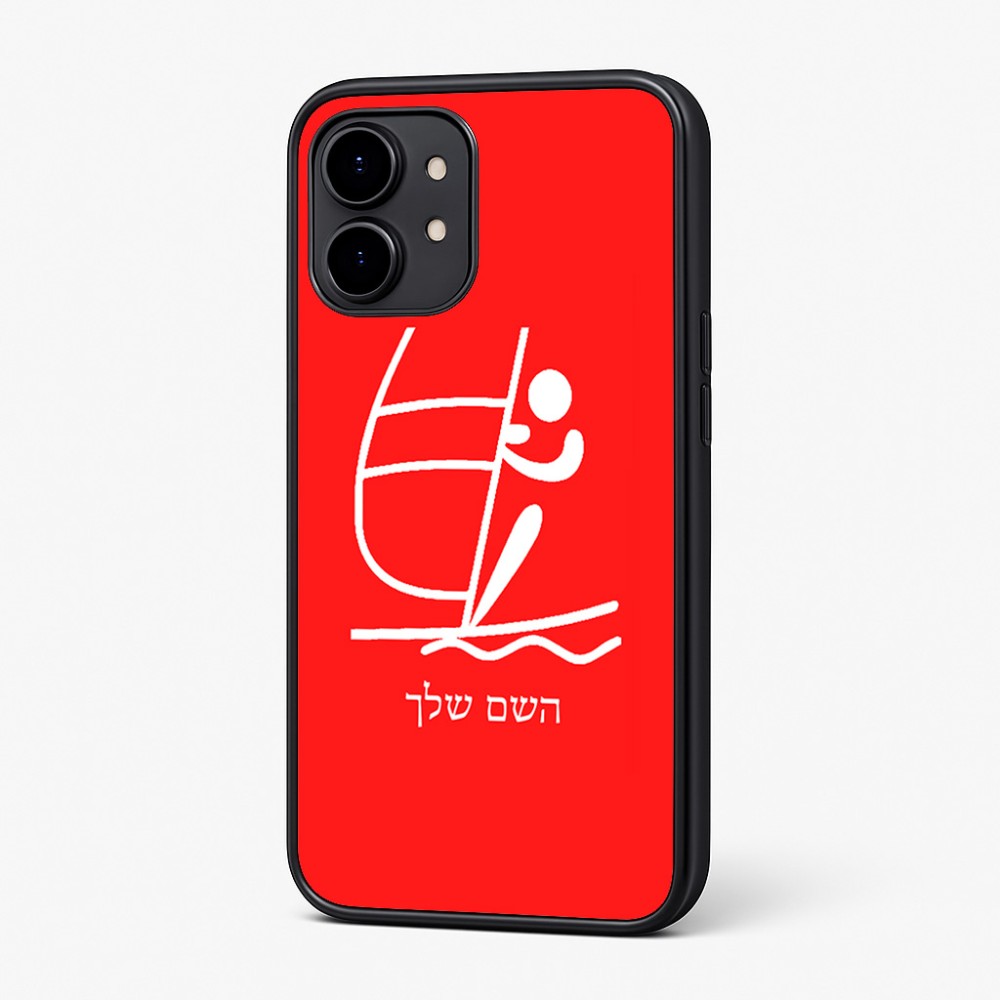 כיסוי בעיצוב אישי עם השם שלך לדגם - Nothing Phone (2) בעיצוב שייט אולימפי