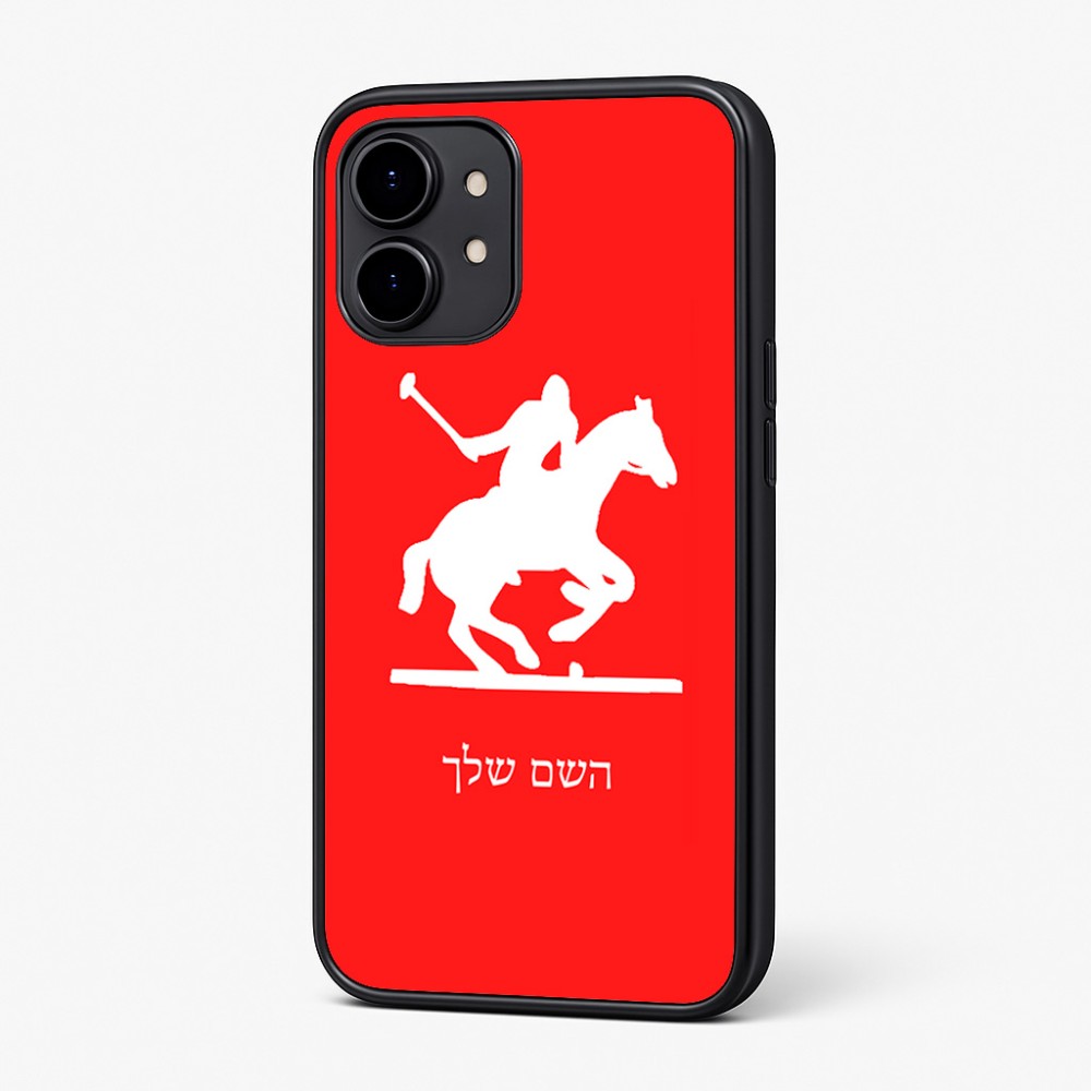 כיסוי בעיצוב אישי עם השם שלך לדגם - Nothing Phone (2) בעיצוב שחקן פולו - סוס