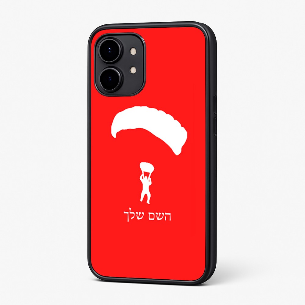 כיסוי בעיצוב אישי עם השם שלך לדגם - Nothing Phone (2) בעיצוב צניחה חופשית