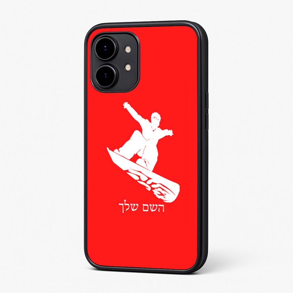 כיסוי בעיצוב אישי עם השם שלך לדגם - Nothing Phone (2) בעיצוב סנובורדיסט