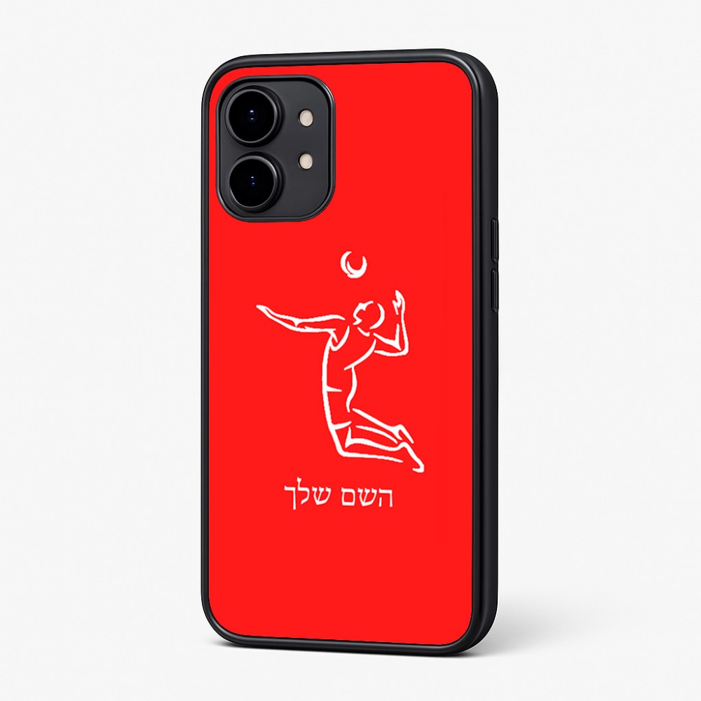 כיסוי בעיצוב אישי עם השם שלך לדגם - Nothing Phone (2) בעיצוב שחקן כדורעף