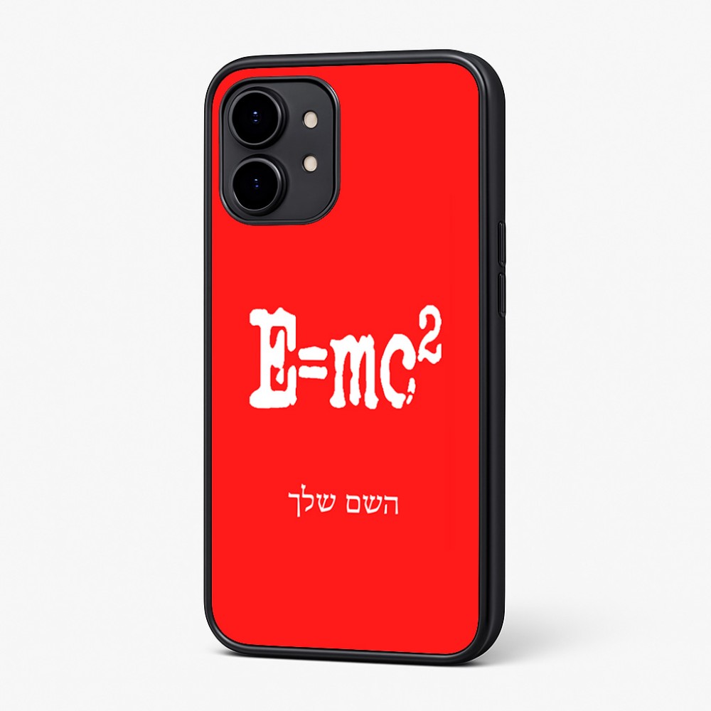 כיסוי בעיצוב אישי עם השם שלך לדגם - Nothing Phone (2) בעיצוב נוסחת אלברט איינשטיין