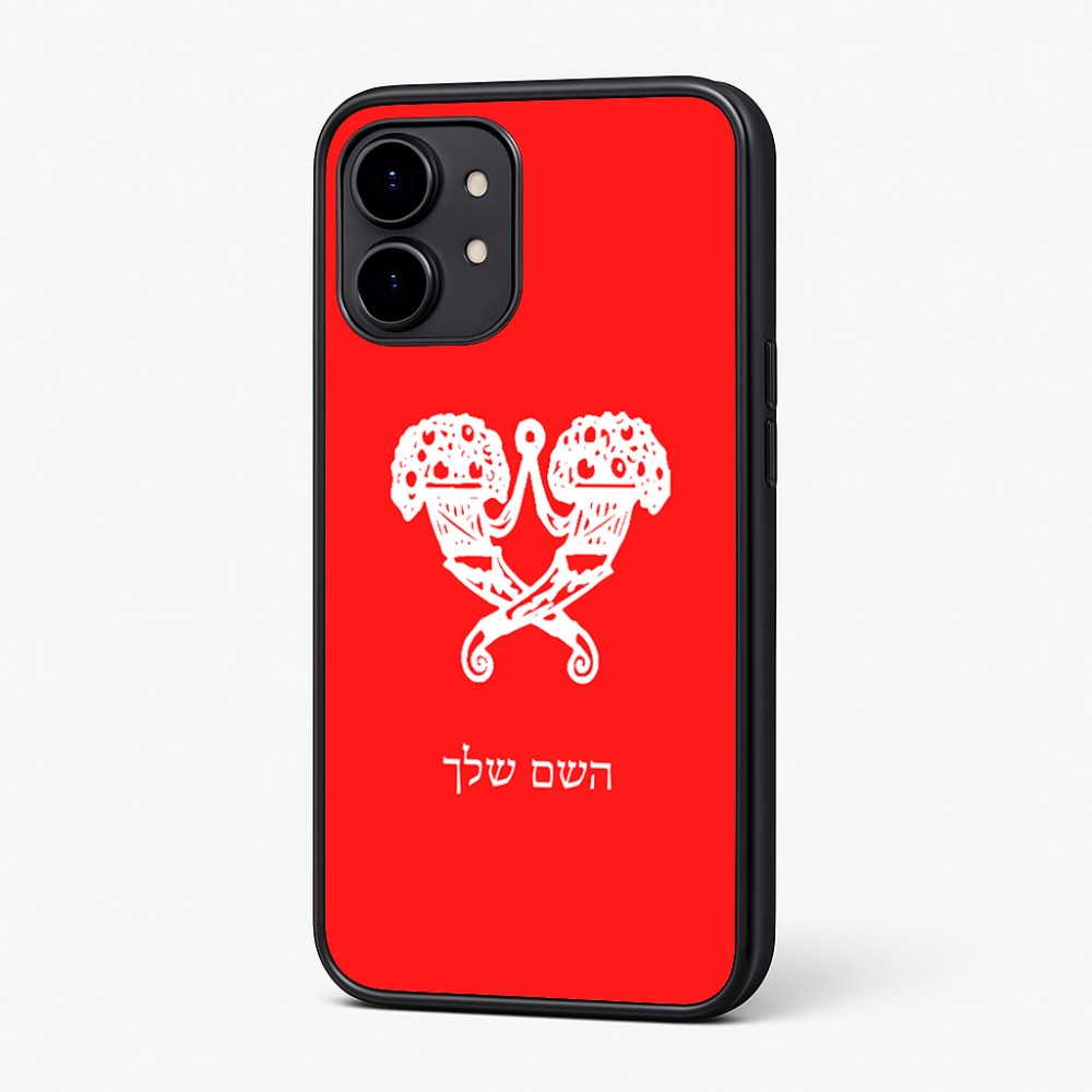 כיסוי בעיצוב אישי עם השם שלך לדגם - Nothing Phone (2) בעיצוב פרחי קרן