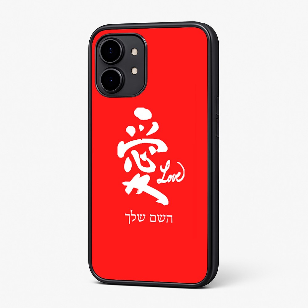 כיסוי בעיצוב אישי עם השם שלך לדגם - Nothing Phone (2) בעיצוב אהבה באותיות יפניות