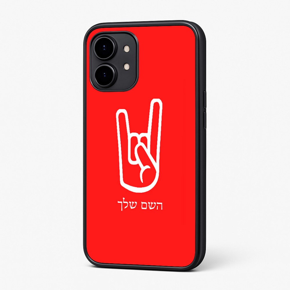 כיסוי בעיצוב אישי עם השם שלך לדגם - Nothing Phone (2) בעיצוב יד סלע